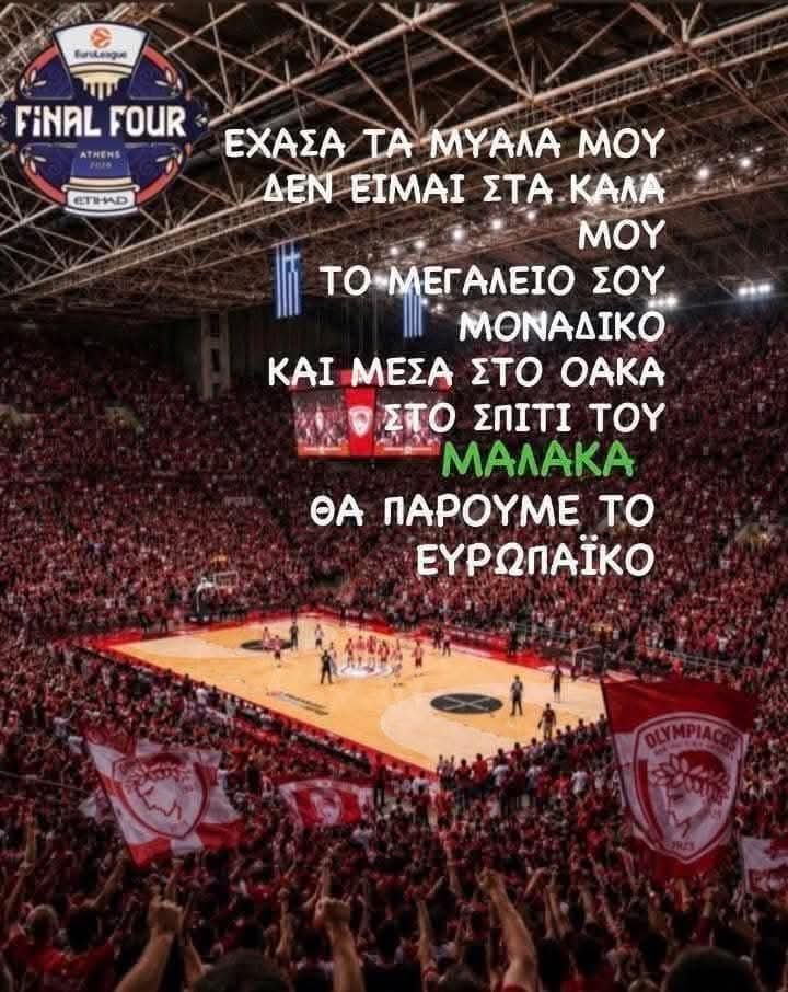 ΓΦ 🔴⚪7️⃣ tweet media
