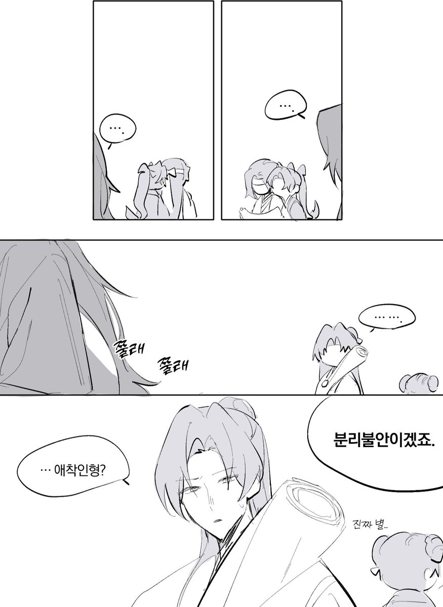 paper_11_'s tweet photo. 이런게있었네 https://t.co/I1CiPuniud