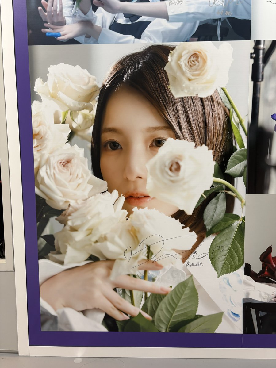 ao___kyon's tweet photo. 久しぶりに日向坂のオタクしました
渡辺莉奈ちゃん単推しなので莉奈ちゃんしか見てないし撮ってない https://t.co/a5bbsxR4SW