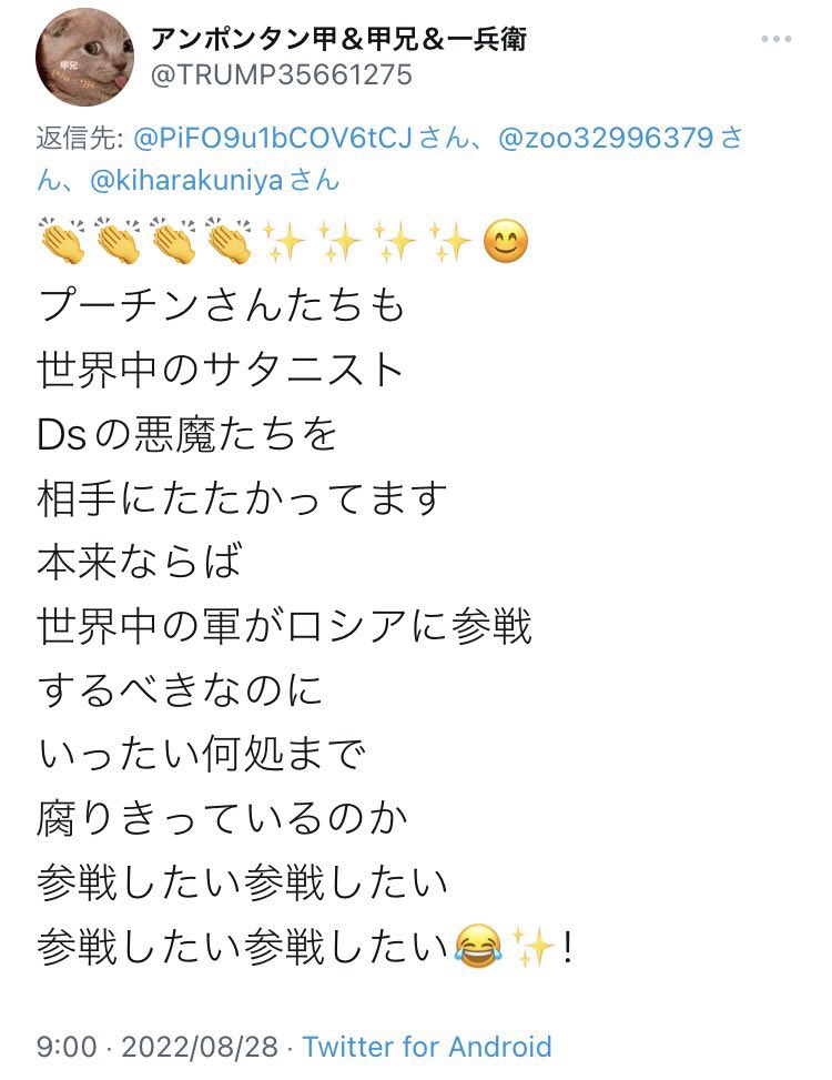 3rd81829533's tweet photo. @otz1200 おそらく…
けどやっと参戦してくれますかね。ほよロシア行ってどうぞ https://t.co/xDrtD7CT66