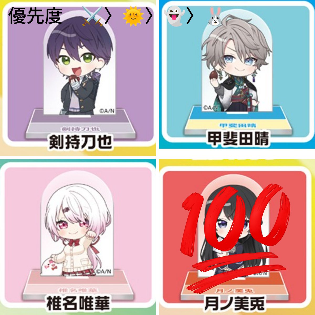 螢 tweet media
