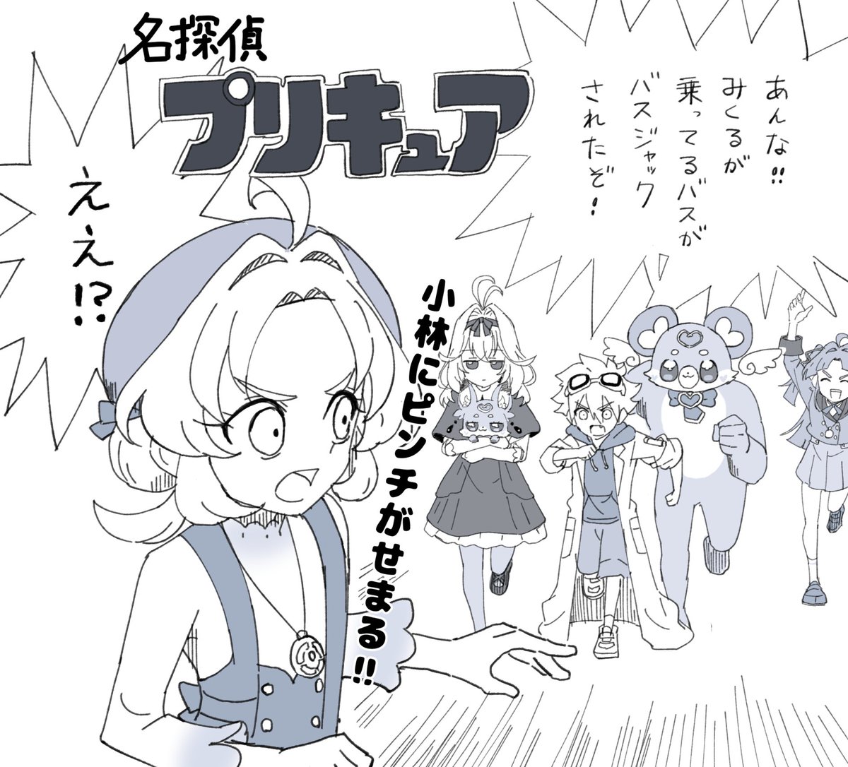 ぴくもっち tweet media