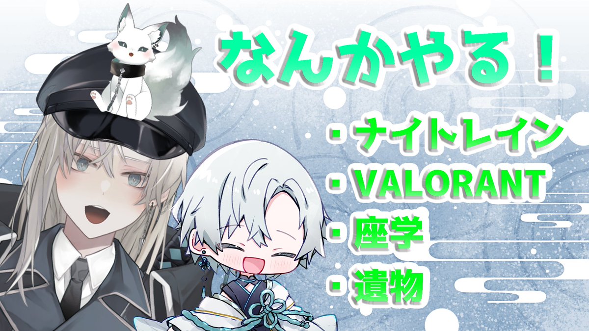 Fujin_Raika's tweet photo. じゃんぐりんぐ

【色々】ナイトレイン・LOL　ファームもマクロもミクロも不足している　初見さん初心者さん大歓迎！！　風迅雷華視点【風迅雷華/猫宮ゆき】 https://t.co/mqrEJsnu0P @YouTubeより https://t.co/1fq4NDftFc