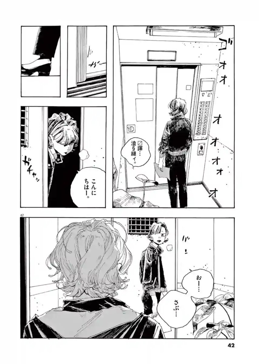 フールナイト tweet media