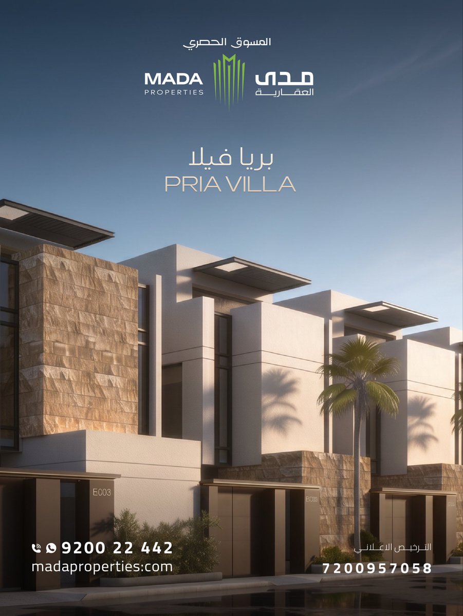 MadaProperties's tweet photo. حيث يلتقي الموقع الاستراتيجي بأسلوب الحياة العصري…

بريا فيلا في حي النرجس، فلل جاهزة مكونة من 5 غرف نوم بتصميم حديث وتفاصيل مدروسة تمنح العائلة مساحة أوسع، خصوصية أعلى، وتجربة سكن متكاملة.

ابدأ حياتك الجديدة اليوم وتملّك فيلتك الآن.

#بريا_فيلا #مدى_العقارية #حي_النرجس #فلل_جاهزة #فلل_الرياض