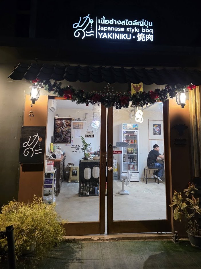 geegissss's tweet photo. มาๆ เรามีร้านอยากให้ทุกคนรู้จัก ชื่อร้าน มา-ดะ ยากินิกุ
ร้านเนื้อปิ้งย่างอยู่ในห้องแอร์ เราจะสั่งเป็นเซทเนื้อแบบนี้ 429-789 บาทต่อเซทแล้วแต่ชิ้นส่วน แต่เอาจิงเราสั่งเซทนึง + ฮารามิอีกอัน ก็เริ่มจะอิ่มๆละนะ แล้วเนื้อคือดี เนื้ออร่อยไม่เหนียว น้ำจิ้มเริ่ด คุณภาพเกินราคาไปมาก อยากให้ไปลองจิงๆ

#รีวิวเชียงใหม่ #ของกินเชียงใหม่ #รีวิวเนื้อย่าง