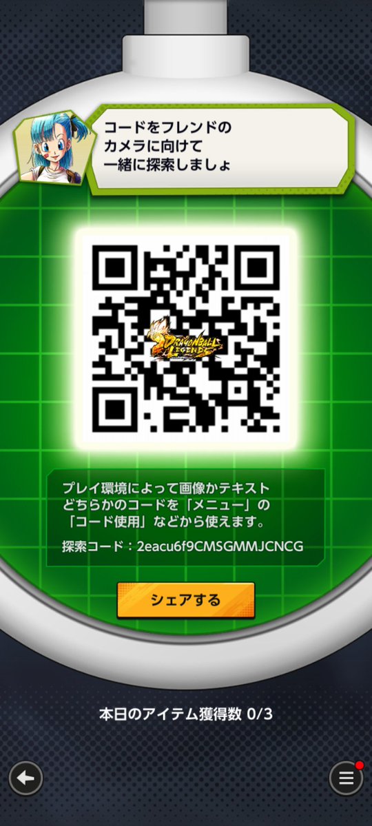 ないちん tweet media