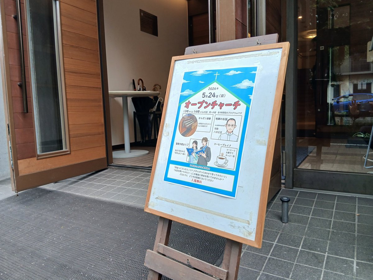 tmtm218tm's tweet photo. 日曜日。朝外に出たら甘い香り。テイカカズラがたくさん咲いていた✨️聖霊降臨日の大礼拝。クロスベアラー、詩編交唱、分餐奉仕を担当。そのあとオープンチャーチ。ご案内を担当。つれあいはオルガンでBWV 651a を弾いた。お疲れさま会は次男も加わり3人で。近くのイタリアン🍝明日からまた頑張ろう🍀 https://t.co/uzllhPhFBi