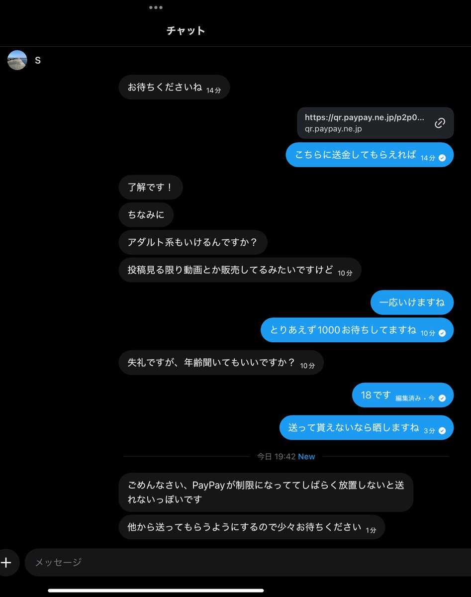 まな tweet media