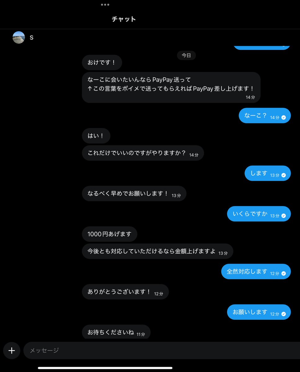 まな tweet media