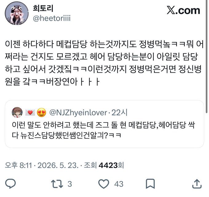 ໊ tweet media