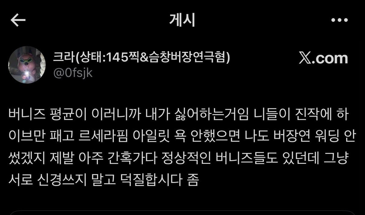 ໊ tweet media