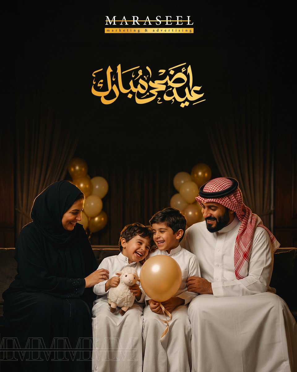 maraseelgrp's tweet photo. من أسرة مراسيل نتمنى لكم عيدًا سعيدًا مليئًا بالفرح والرضا، وكل عام وأنتم بخير وصحة وسعادة.

#maraseelgrp https://t.co/3Jwbmgzq8X