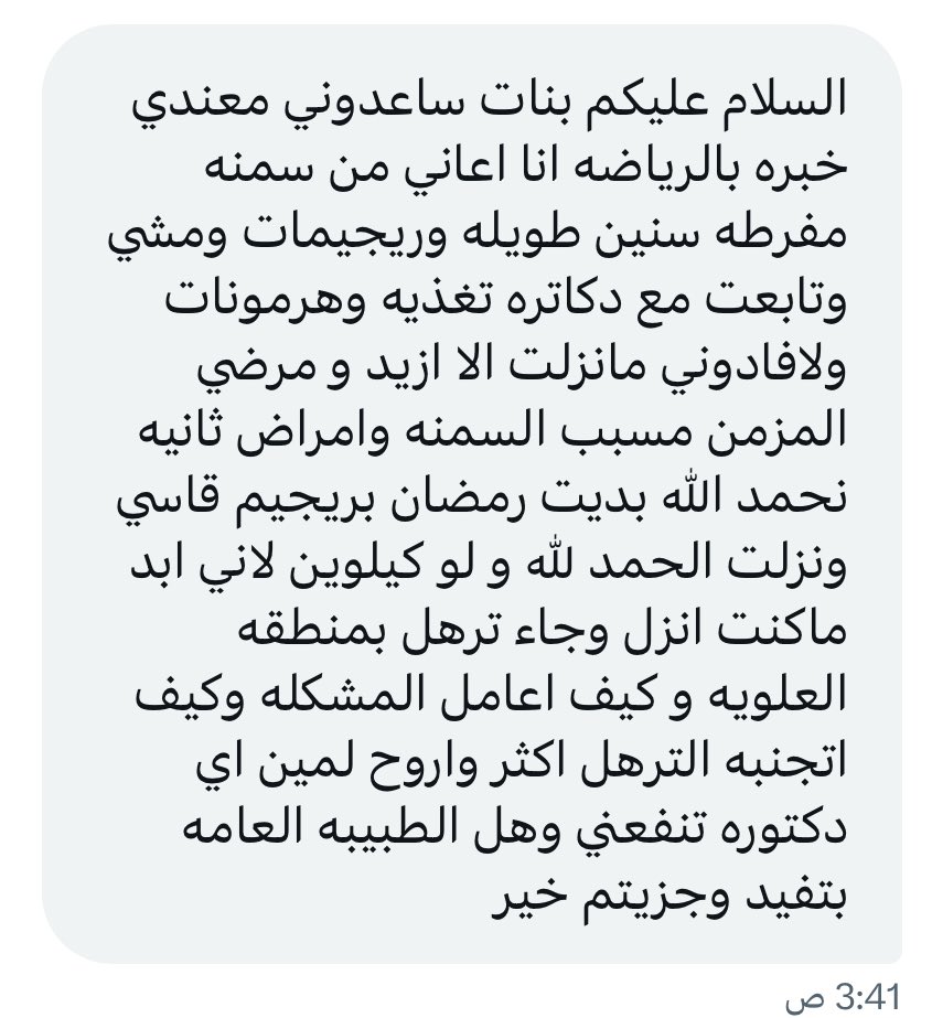 اسألي بنات المدينة tweet media