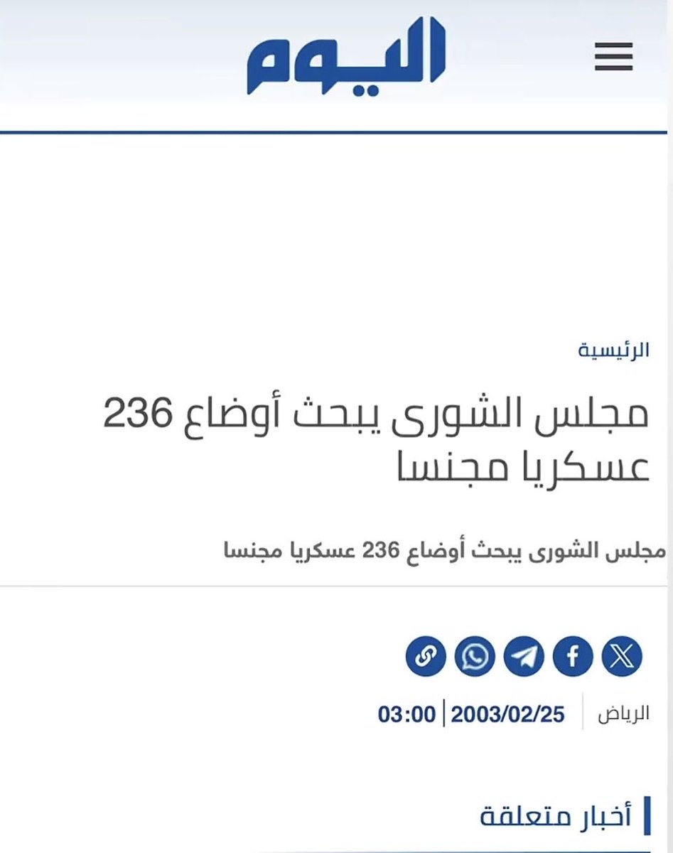 MohammedAl65340's tweet photo. @Hi_1one انت نزلت تغريده عن التجنيس والخ..  بس عطني ردك على هاذي الصوره ان كنت رجل https://t.co/giuaeC3ioX