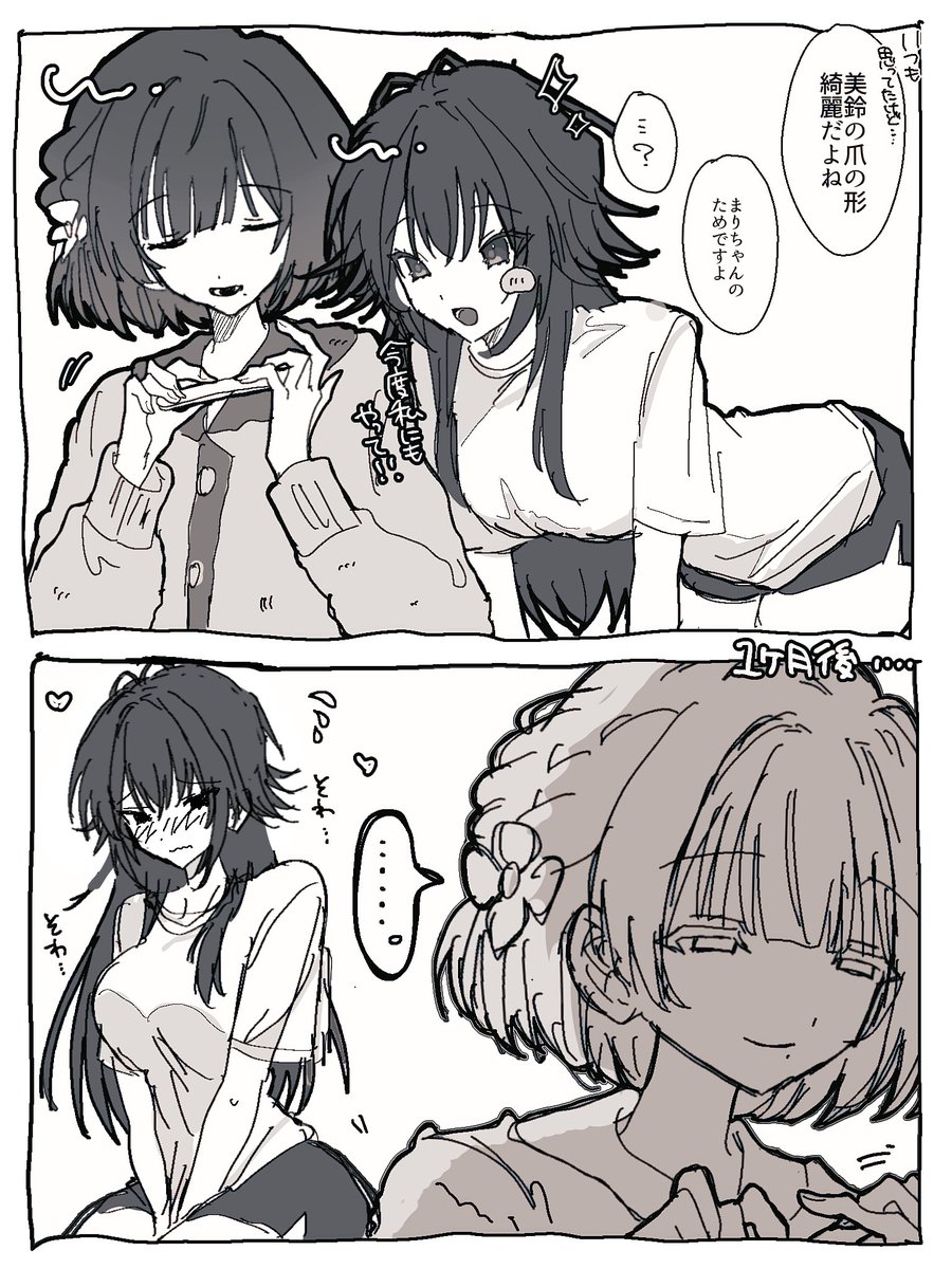おひたし tweet media