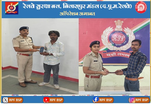 RPF BSP SECR tweet media