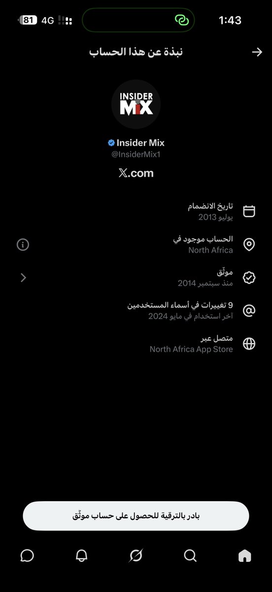 فارس tweet media