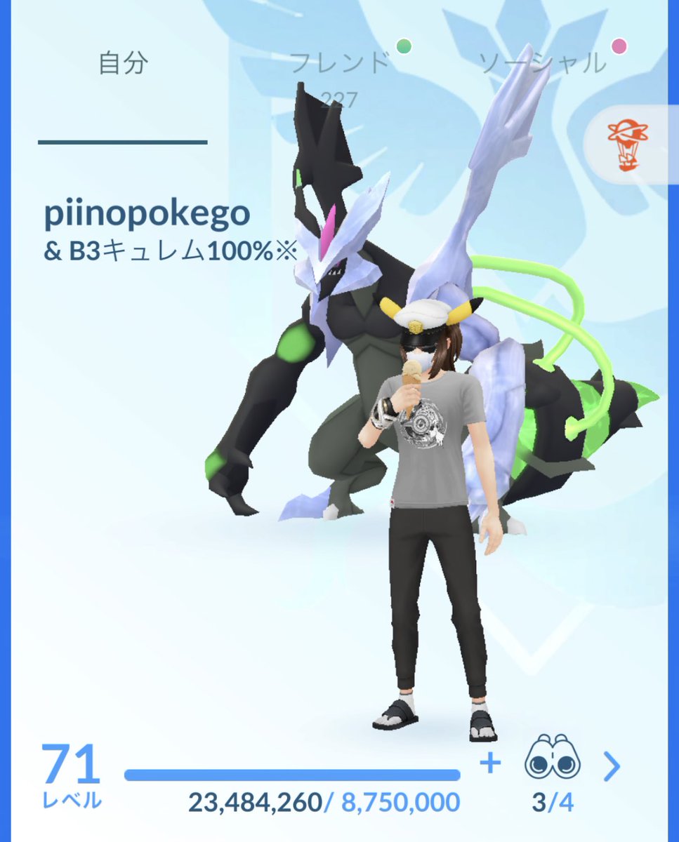 ai@ポケモンGO tweet media