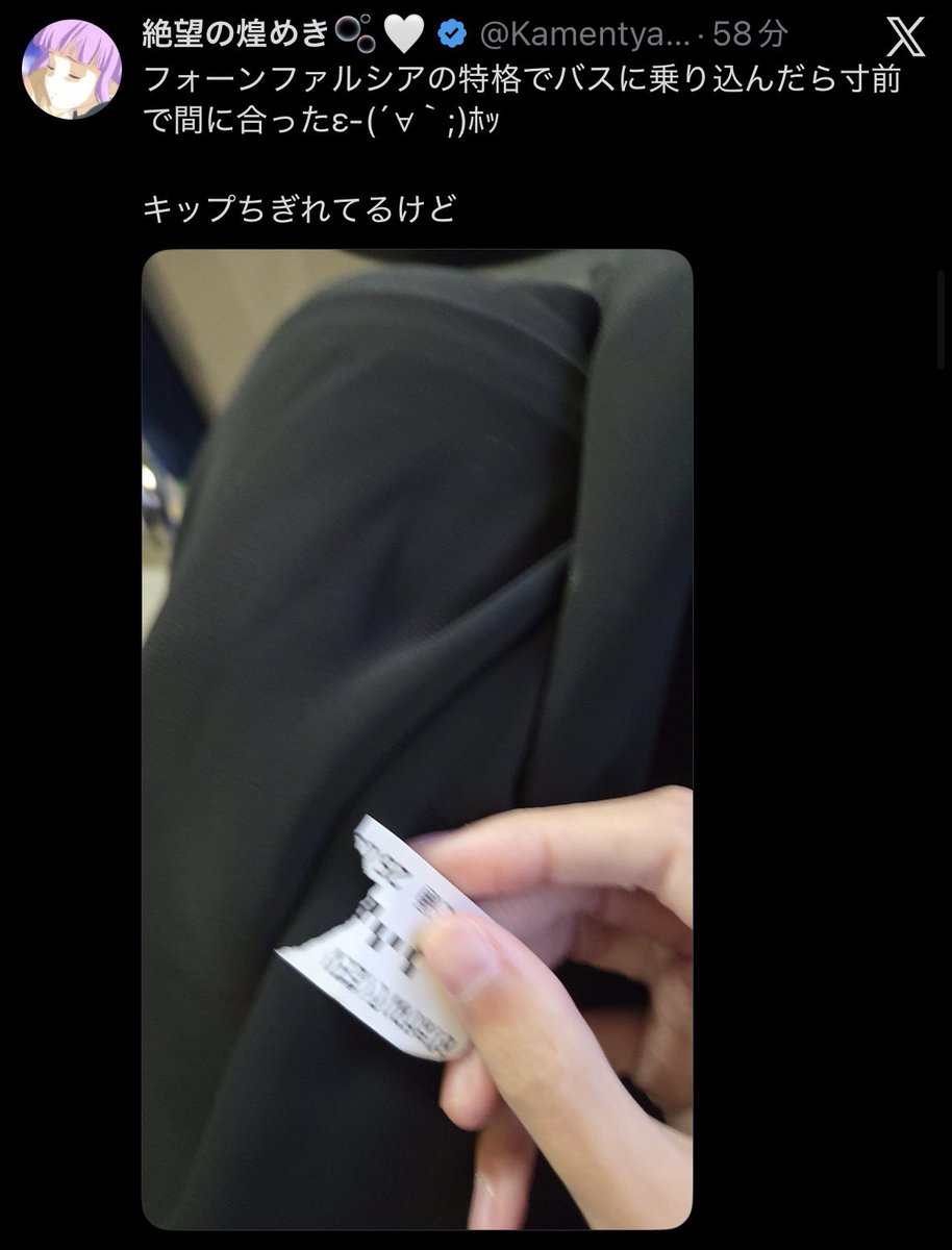 エクバ界の妖精🧚 tweet media