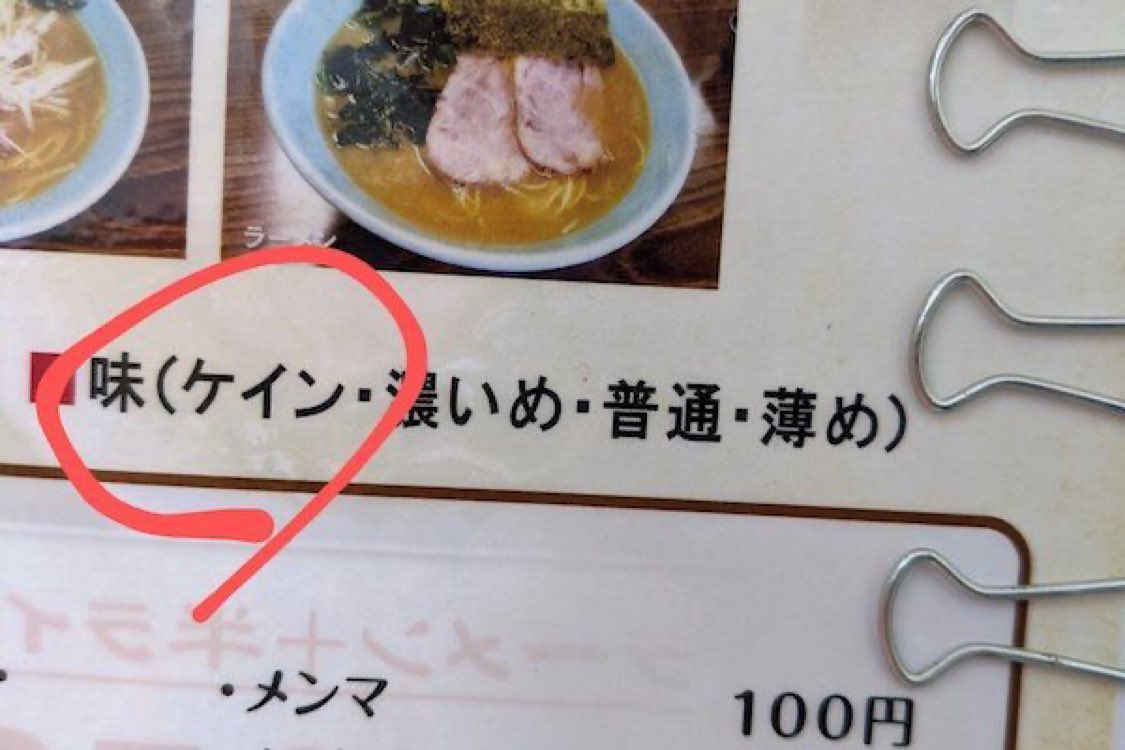 ミギー tweet media