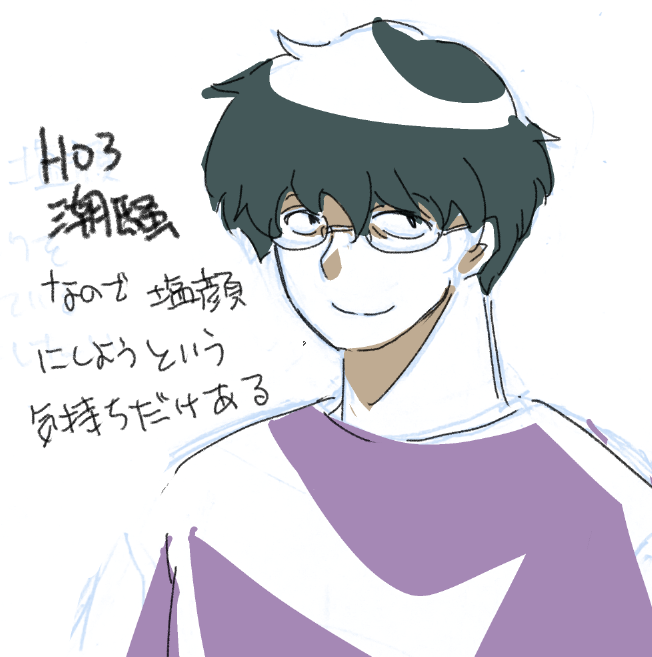 いとう（卓） tweet media