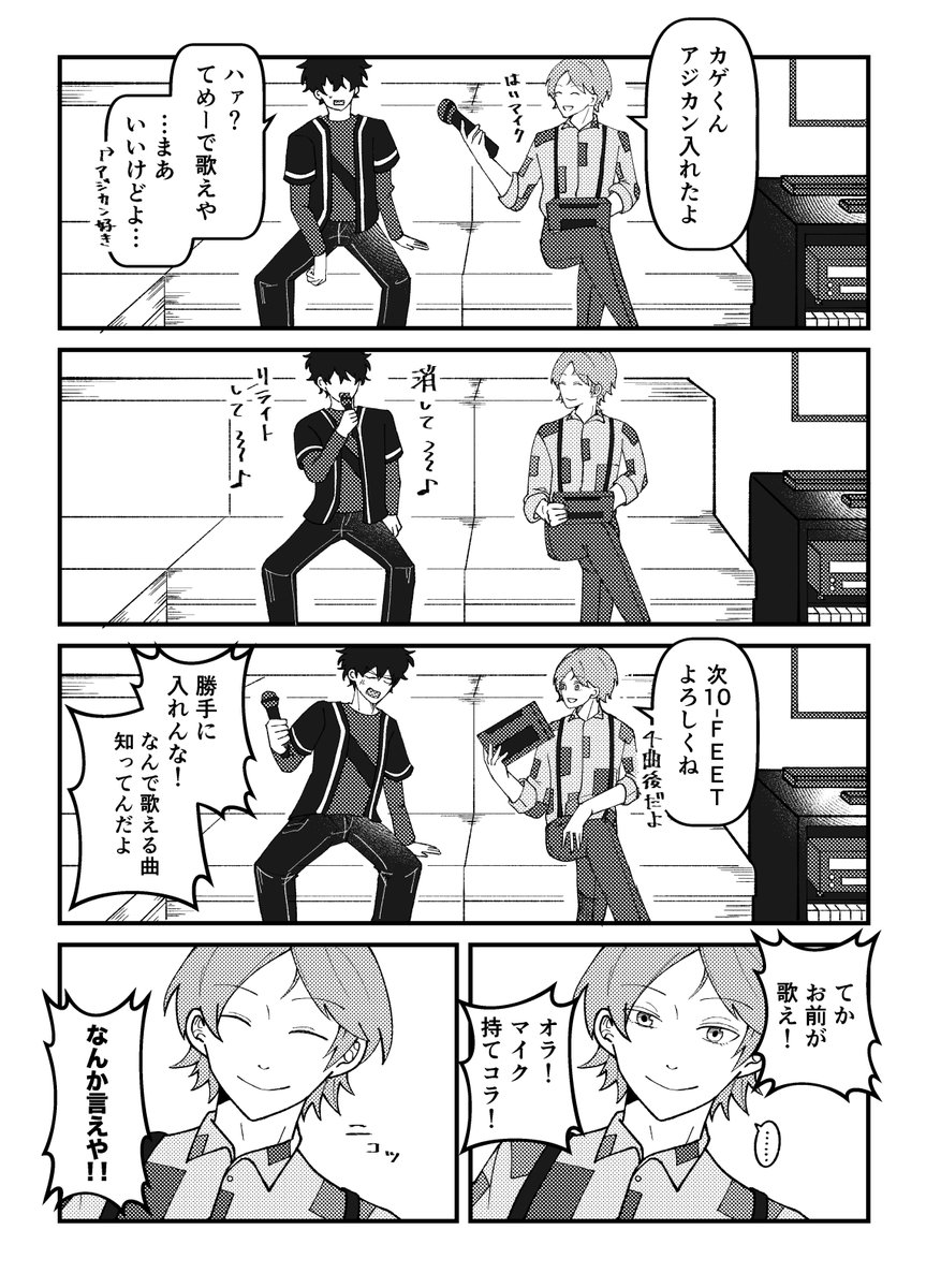 e8w_j's tweet photo. ワートリまねきねこコラボ行ってきました✌️
※ちょっと中の人ネタ https://t.co/GT0qqDVoWu