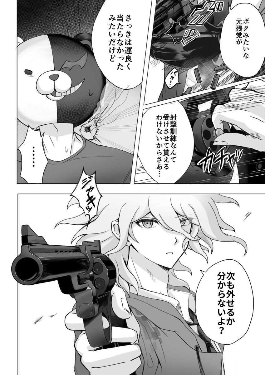 なおい木 tweet media
