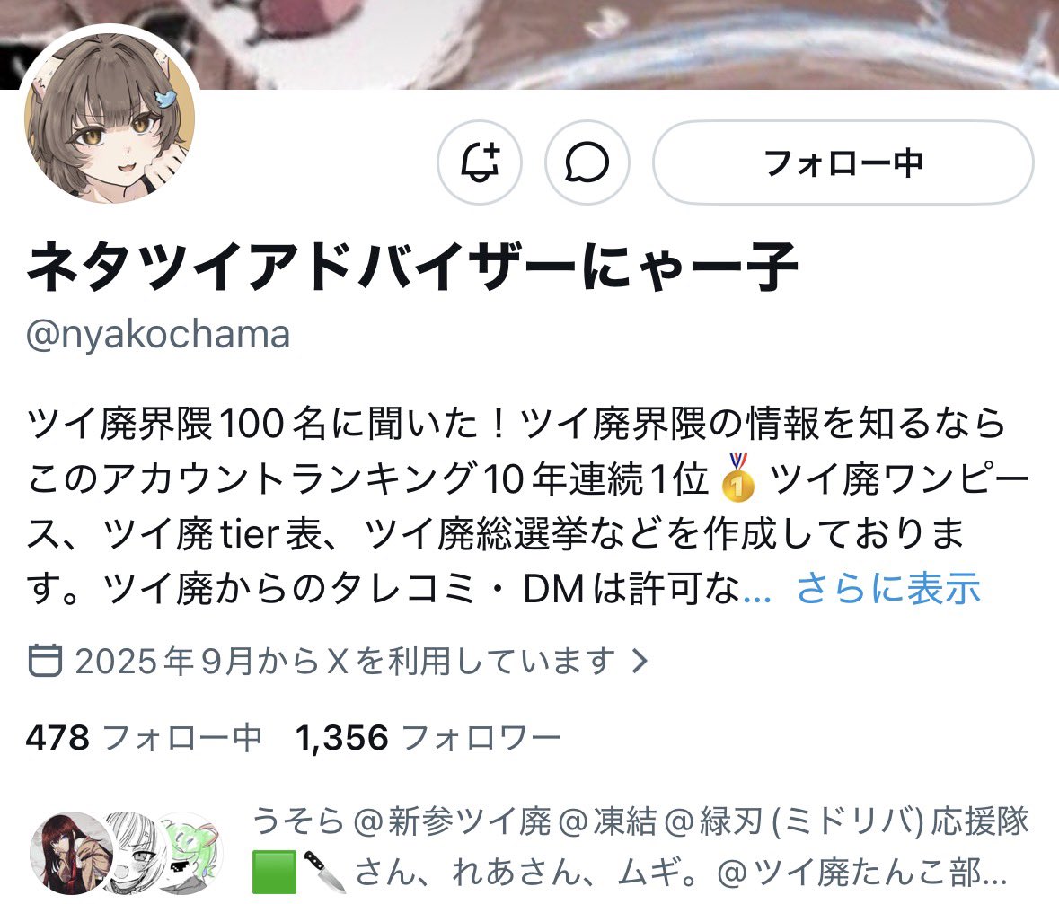 D部位 tweet media