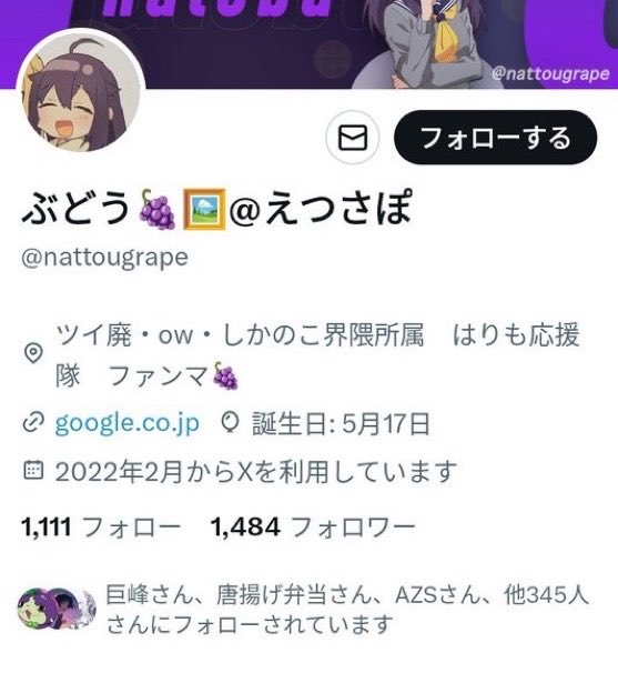 D部位 tweet media