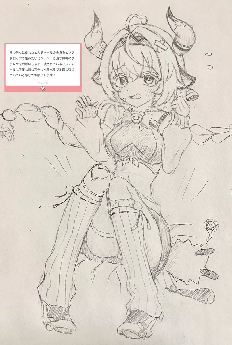みれい tweet media
