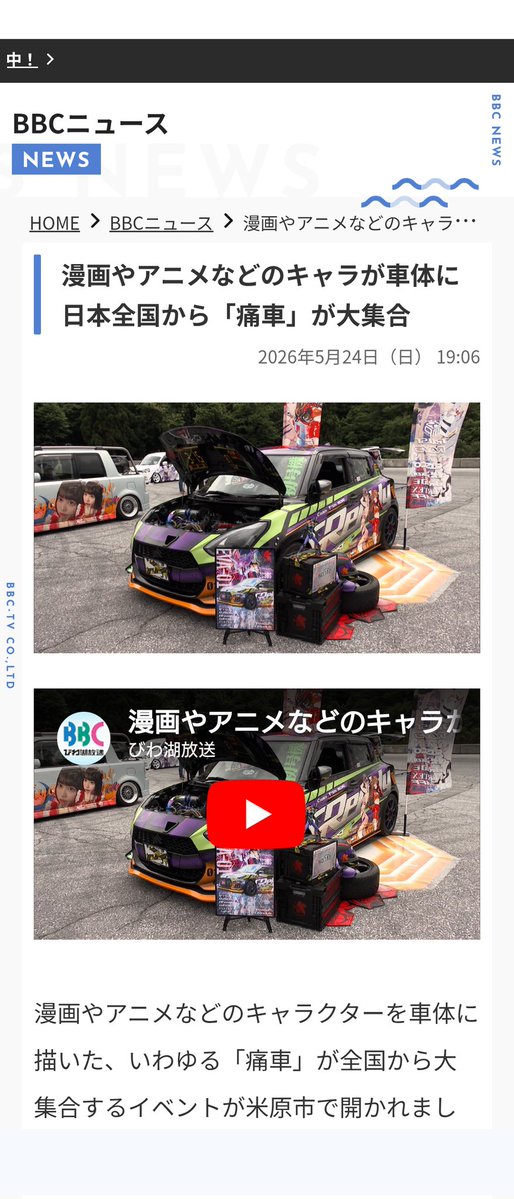 あらw⁠(⁠°⁠o⁠°⁠)⁠w