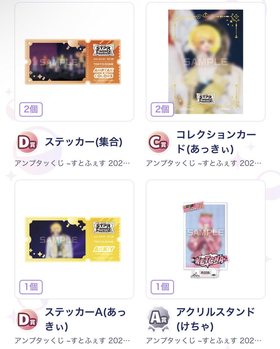 みんと tweet media