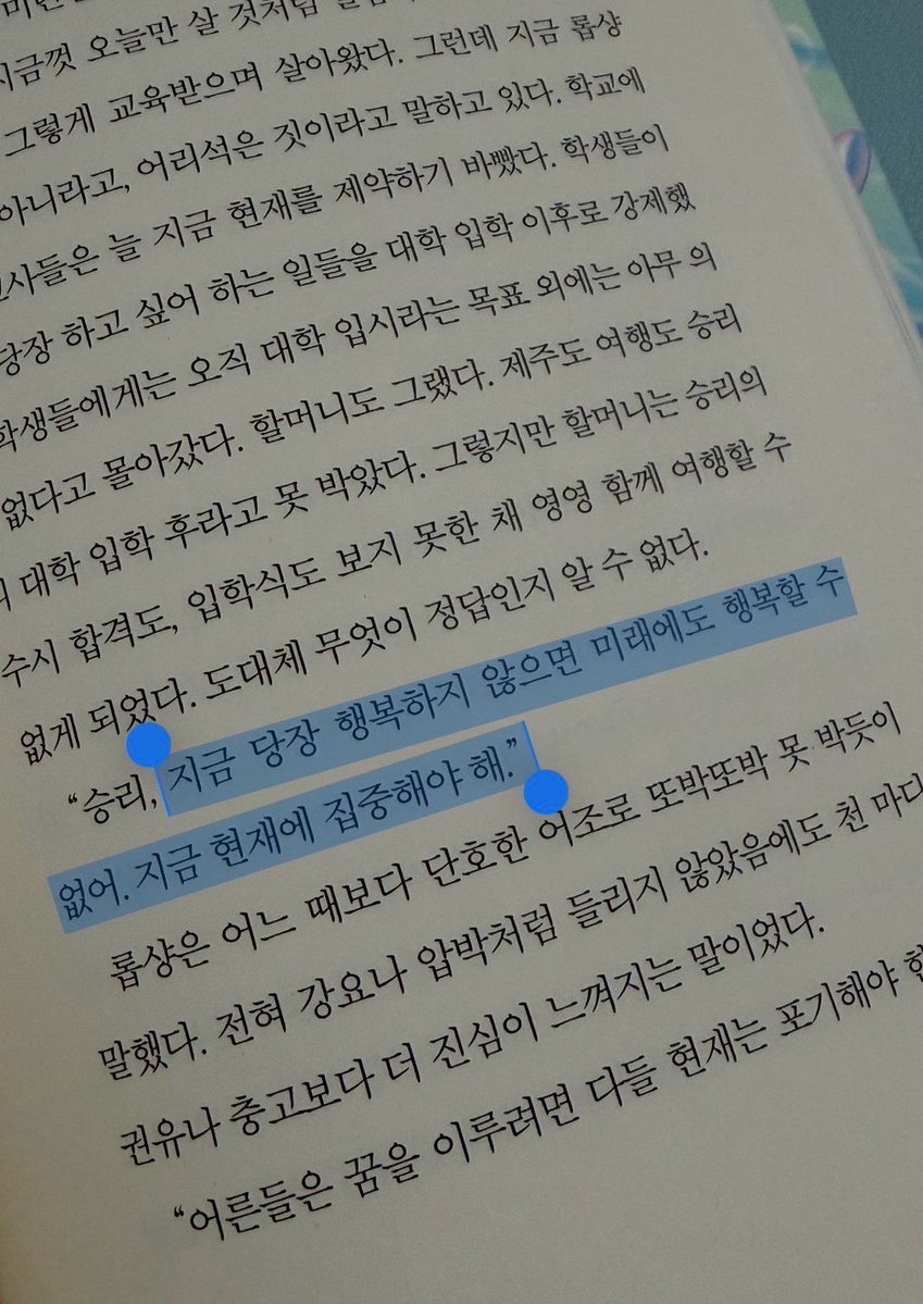 점례 tweet media