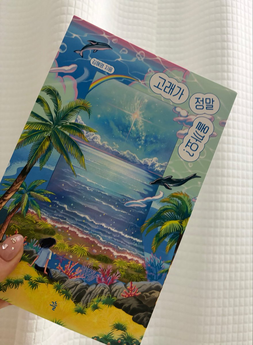 점례 tweet media
