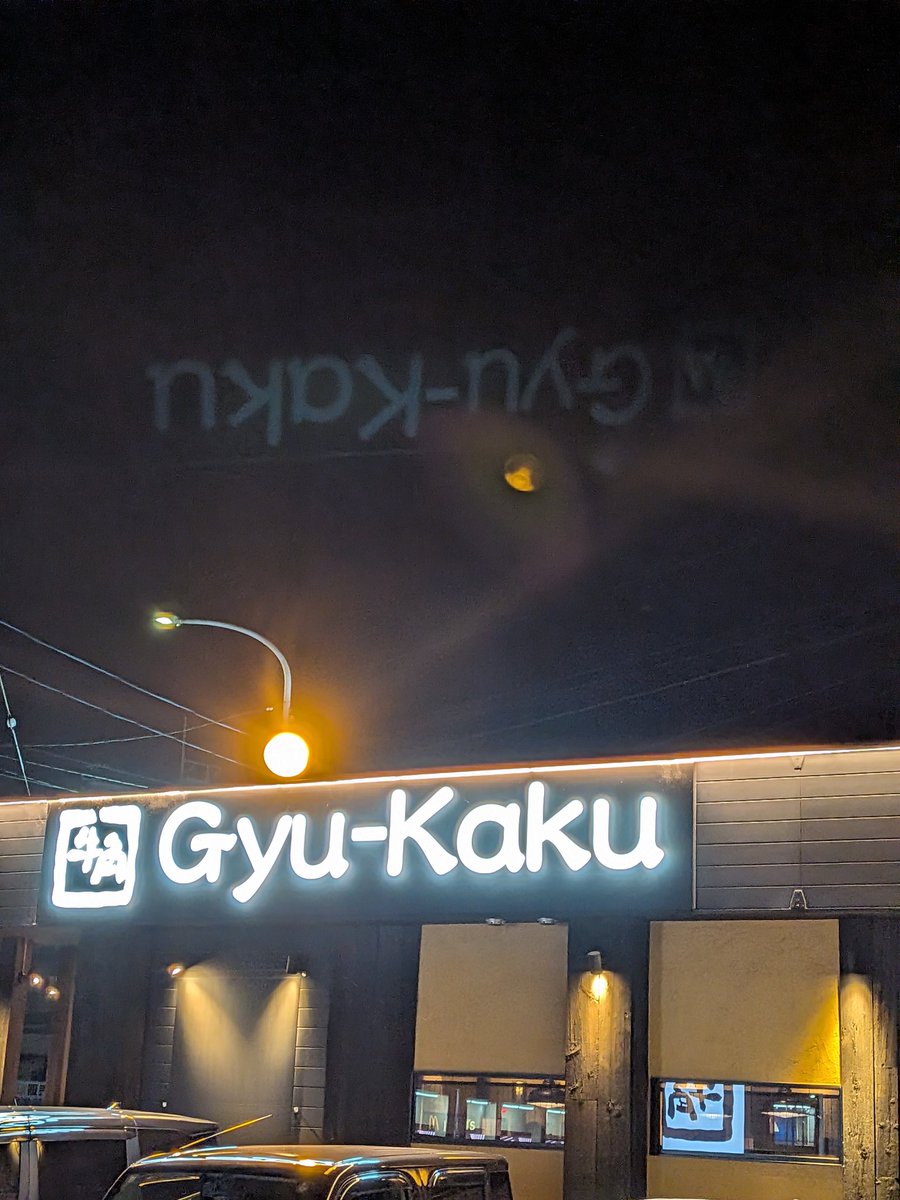 ⛩️koha⛩️🧸 tweet media