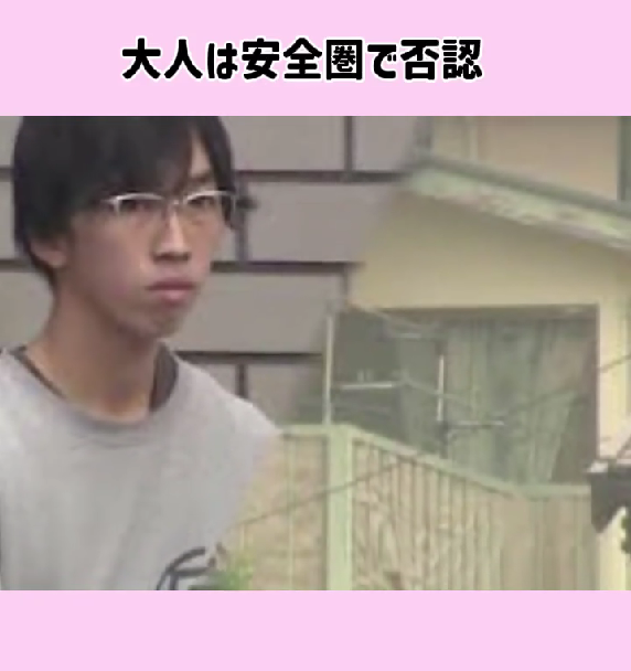 ichiguu's tweet photo. 【栃木県上三川町強盗殺人事件】
実行犯の４人の顔を晒します。
少年法がなんちゃらは関係ない！
なんの落ち度もない富山英子さん(69)と
愛犬を残忍な手口で殺害したこいつらに
は情けをかける余地は全くありません https://t.co/3xkJeEHUdQ
