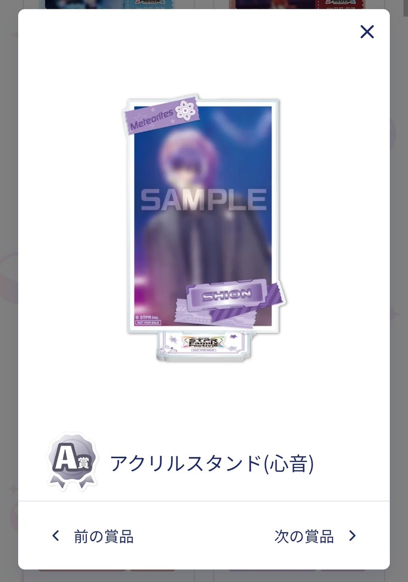 みあ tweet media