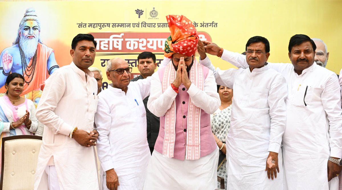 CMO Haryana tweet media
