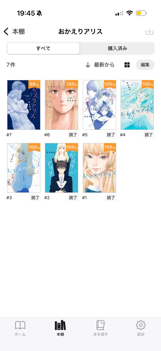 じゃむ/gt. (おおぬま) tweet media