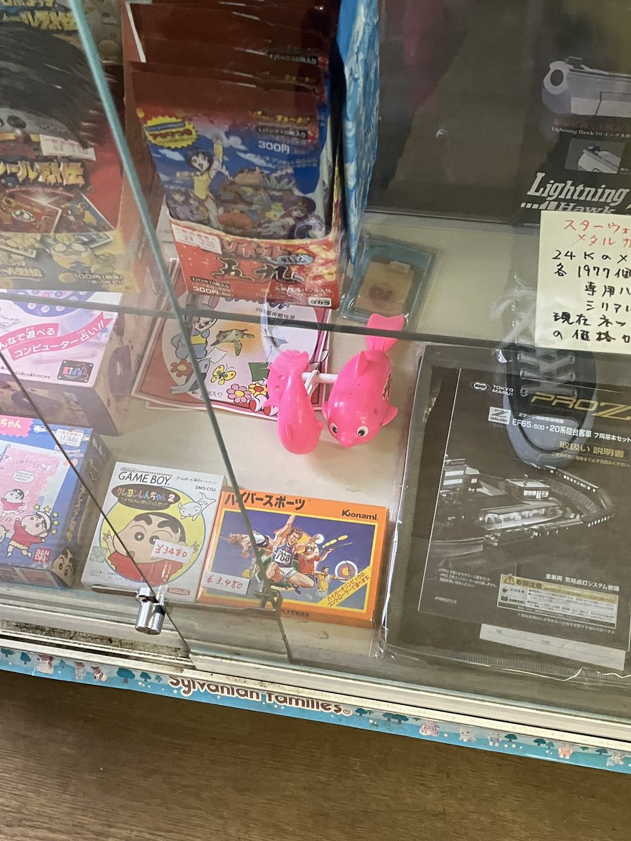 なるお tweet media