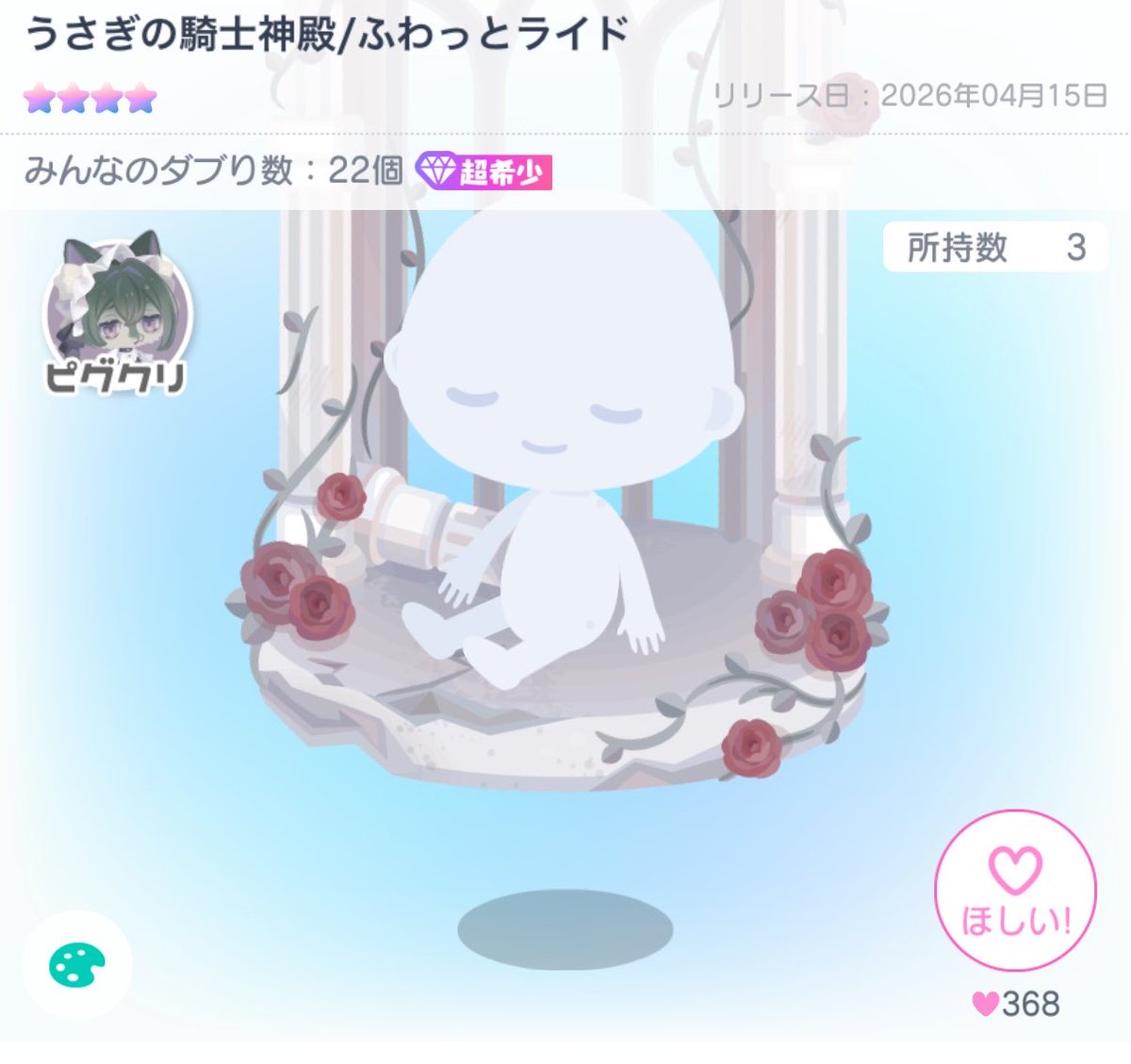 ナニ tweet media