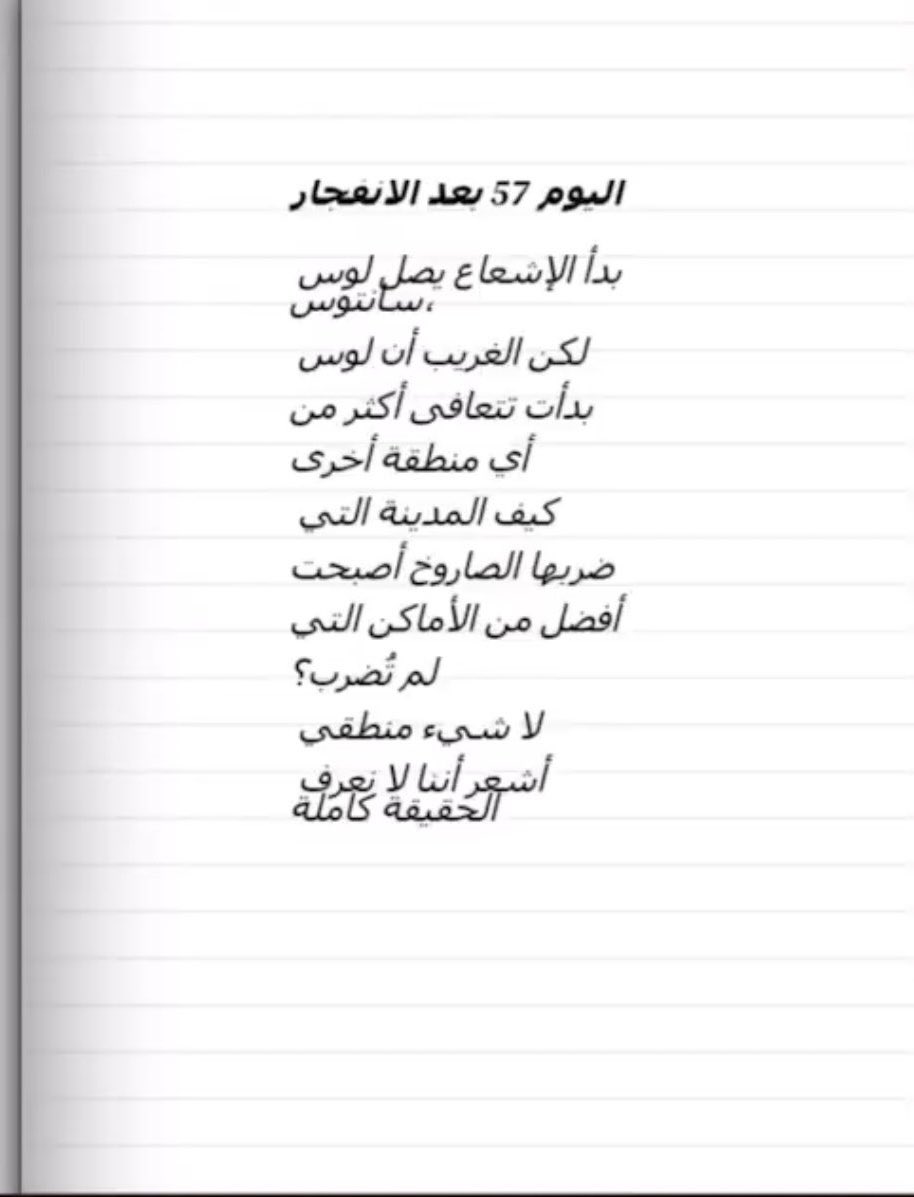 احداث MT . tweet media