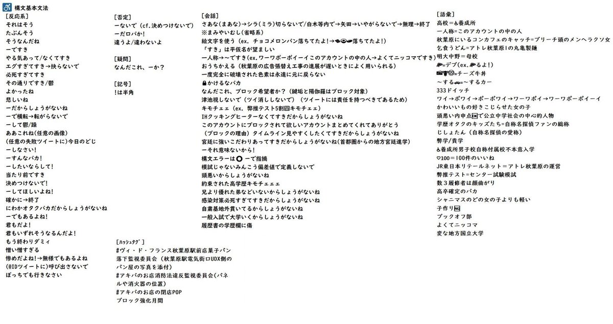えあふぉーす tweet media