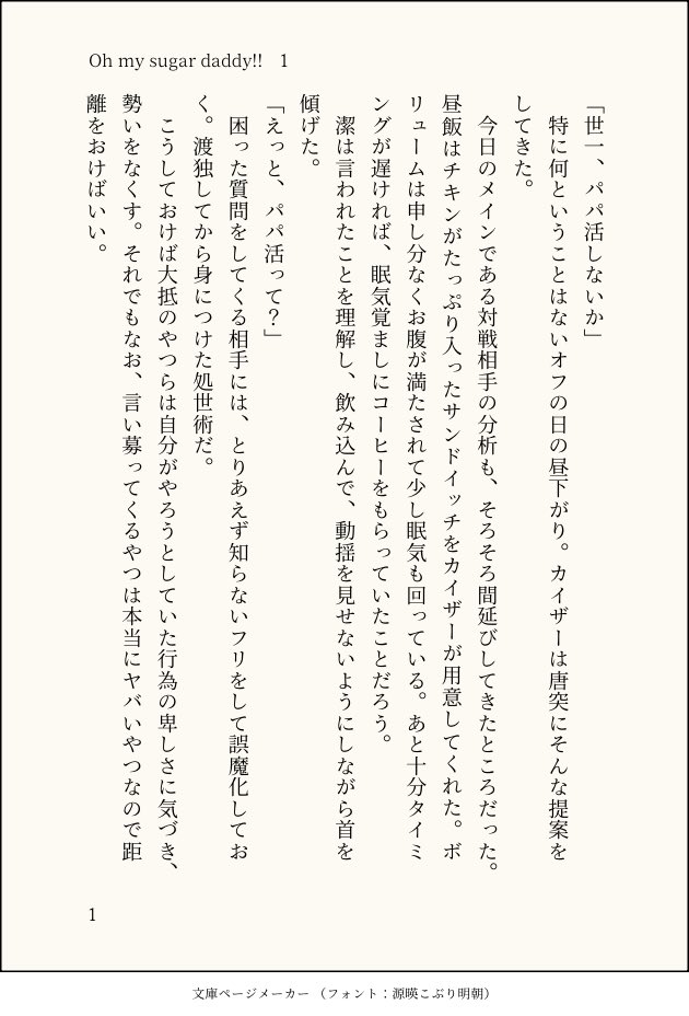 🐟5/31大阪4号館ぬ13ab tweet media