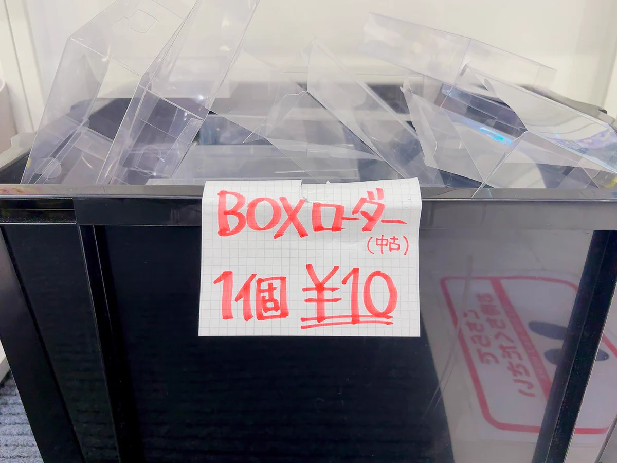 カードショップマスターズ@岐阜店 BOX、PSA地域No.1👑目指して高価買取