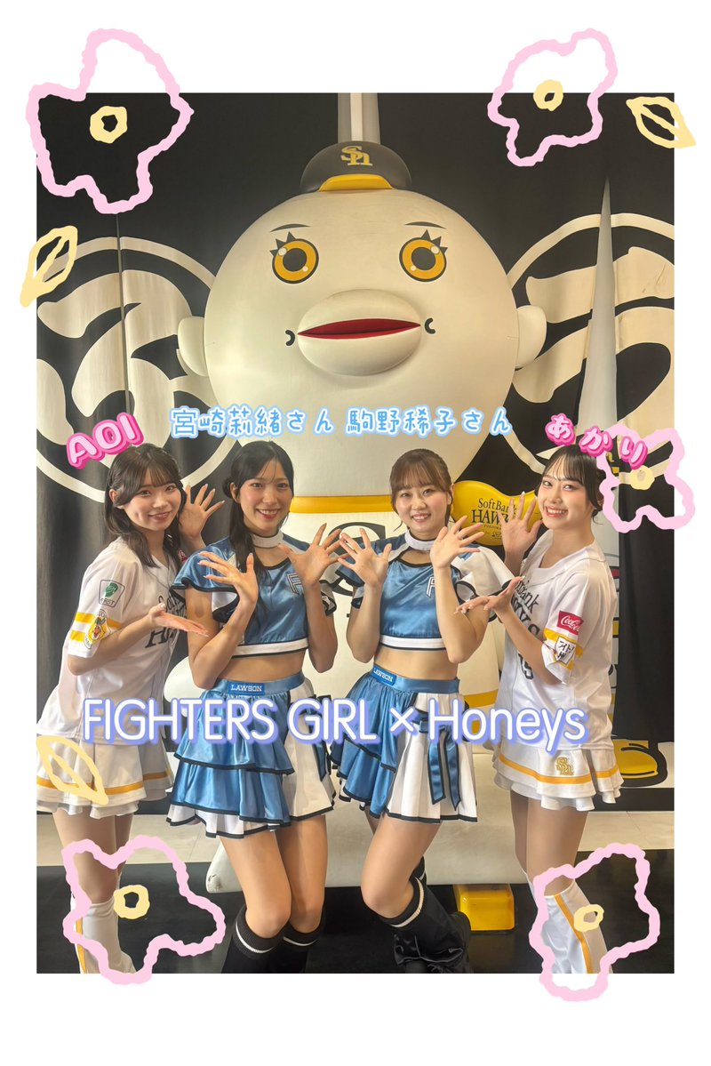 ハニーズ (@hawksHoneys) / Posts / X