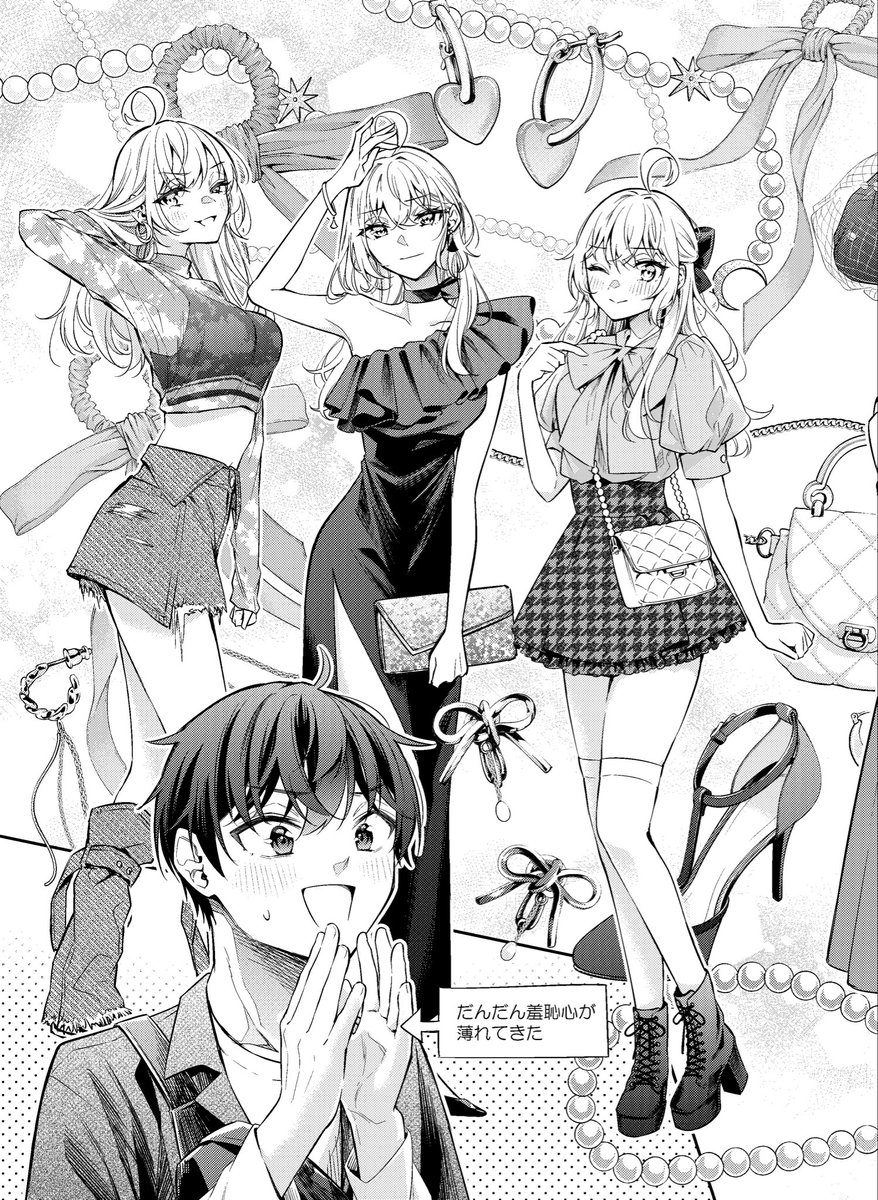 手名町紗帆🐰ロシデレ漫画9巻発売中💜 tweet media