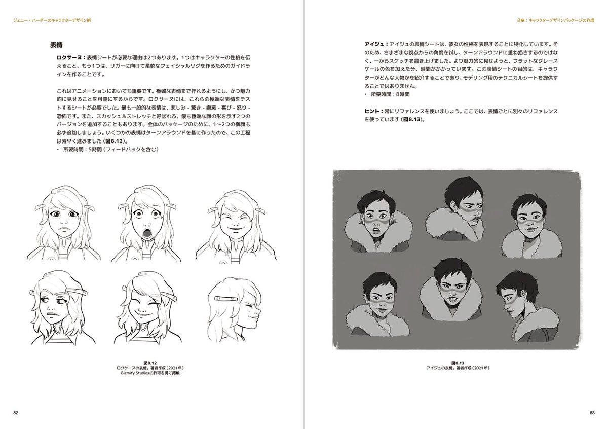 ボーンデジタル出版事業部 tweet media