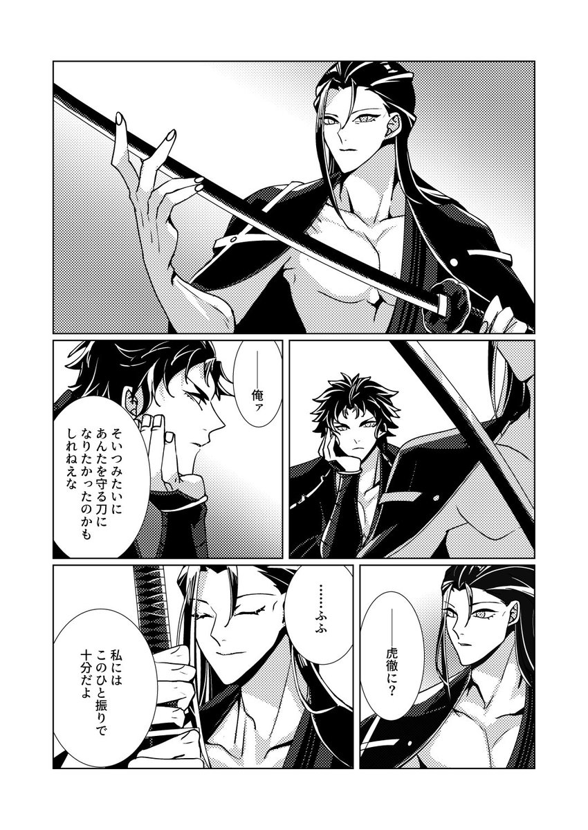 冷凍マグロ tweet media